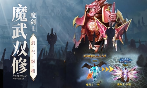 神圣联盟H5