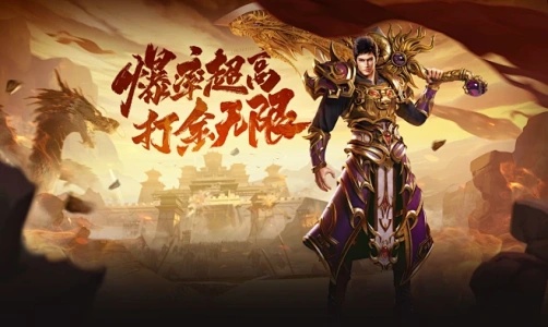 飞剑江湖